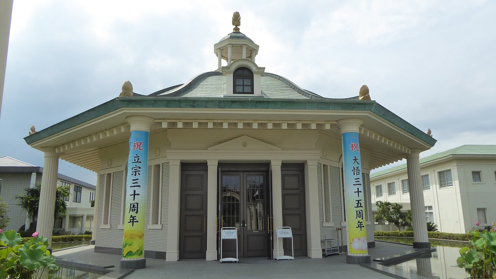 Kawashima local branch.